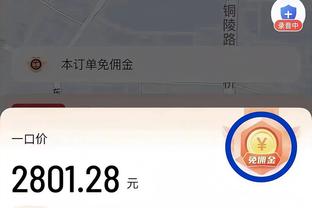 金宝搏188手机登录网站截图1